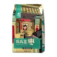 一品玉 妈妈蒸枣手工姜汁无核红枣即食新疆若羌去核灰小枣218g