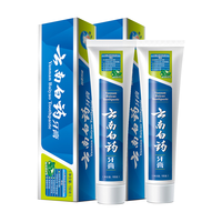 云南白药牙膏 牙膏 薄荷清爽型 150g*2