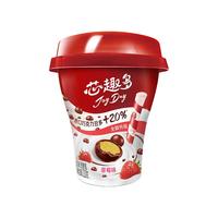 伊利JoyDay芯趣多草莓巧克力豆酸奶220g 儿童风味发酵乳低温奶 草莓巧克力豆220gx8杯