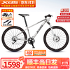 喜德盛 黑客700山地车自行车成人24速27.5大轮油碟骑行健身代步通勤 银灰