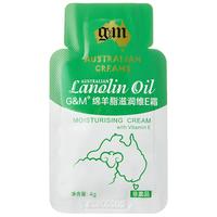 G&M/澳芝曼 保湿滋润 绵羊脂滋润维E霜