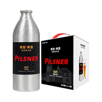 青焰 烈性 皮尔森啤酒 整箱装 1000mL