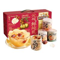 三只松鼠 鲜炖即食红枣枸杞银耳羹 1600g 罐头礼盒