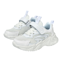 ABC KIDS童鞋男童鞋子2025春季儿童运动鞋网面小白鞋学校中小童表演鞋 标准白 29