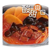 海底捞 麻辣嫩牛自煮火锅套餐