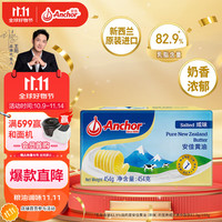 Anchor 安佳 黄油 原味 454g