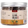 张萃丰九制甘草香橼陈皮罐装零食蜜饯休闲食品小吃特产橘子泡水