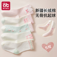 AIBEDILA 爱贝迪拉 女童袜子儿童春秋季女宝宝中筒无骨纯棉袜女孩公主全棉高筒大童袜