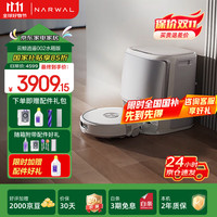 NARWAL 云鲸 逍遥002 YJCC026 扫拖一体机 水箱版