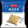 珑腾果业 脱油工艺香酥盐焗花生米原味咸味下酒菜 40g*2