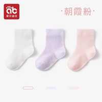 AIBEDILA 爱贝迪拉 婴儿袜子春夏薄款宝宝a类纯棉中筒男女新生幼儿0到3月1岁夏季网眼