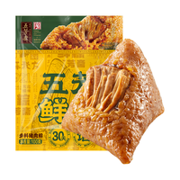 五芳斋 WU FANG ZHAI 粽子 新鲜粽短保大肉双蛋黄五花肉梅干菜豆沙蜜枣锁鲜粽早餐端午 100克*4五芳鲜粽(多料猪肉粽)