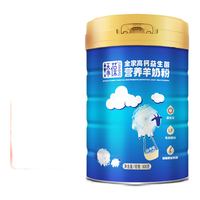 添葆 0添加纯羊奶粉 成人奶粉 高钙高蛋白 中老年奶粉 全家营养 配方羊奶粉 800克 *1罐