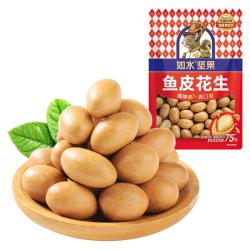 如水食品 鱼皮花生 48g