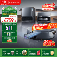 NARWAL 云鲸 扫地机器人逍遥002/002MaxAI活水逍遥002Max-上下水版