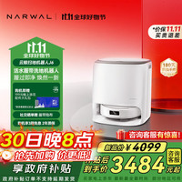 NARWAL 云鲸 扫地机器人 J6 活水履带洗地机 扫拖一体自动清洗全自动家用智能洗拖吸尘器 水箱版