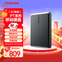 东芝 Partner USB 3.2 Gen 1 2.5英寸移动硬盘 4TB