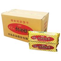 青岛饼干青食钙奶饼干青岛特产精制240g老式怀旧80后整箱正品包邮