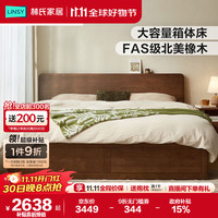 林氏家居 LS046A13 全实木床 1.8*2.0 胡桃色