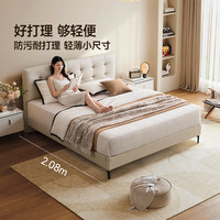 芝华仕 五星布床奶油风小户型现代简约双人床轻薄床头次卧床C532白1.8m