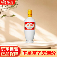 汾酒 杏花村 出口瓷汾 53%vol 清香型白酒 500ml 单瓶装