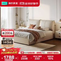 林氏家居 PC835 真皮双人床 1.5*2m 柔沙色