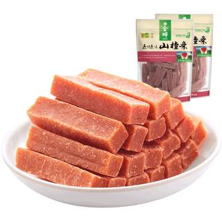金晔 原味山楂棒棒糖 128g*3袋 蜜饯果脯