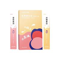 呼嘎(huggah)懒人条便携漱口水 温和0酒精呼噶持久清新口气 橘子+西瓜果感混合口味10ml*20条装