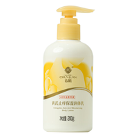  CHUNJUAN/春娟 滋润干燥泛红 润体乳  200g