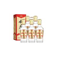 XUFU 叙府 经典 52%vol 浓香型白酒