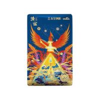 Chiaus 雀氏 薄+C四象神话系列 纸尿裤