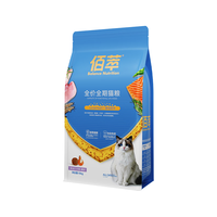 佰萃粮 猫粮 全阶段成猫幼猫通用型美短蓝猫三文鱼磷虾天然粮 10kg(2kg*5袋)