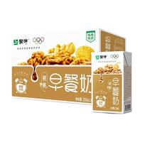 【限时秒杀】蒙牛早餐核桃牛奶250ml×16包  全脂调制乳利乐包