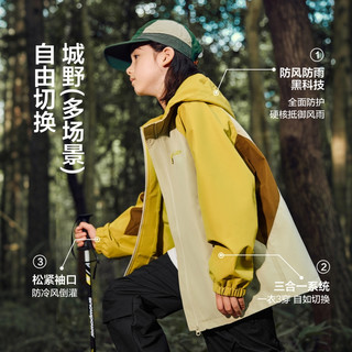 左西童装男童冲锋外套秋冬装三合一羽绒服儿童2025防风加绒衣 紫色【耐磨≥28000次远超国标】