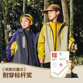左西童装男童冲锋外套秋冬装三合一羽绒服儿童2025防风加绒衣 紫色【耐磨≥28000次远超国标】