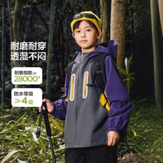 左西童装男童冲锋外套秋冬装三合一羽绒服儿童2025防风加绒衣 紫色【耐磨≥28000次远超国标】