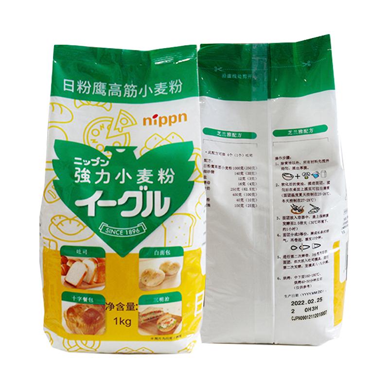  芝兰雅 日本制粉 高筋面粉