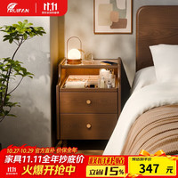 睿帆 2025款 实木床头柜 极窄床边柜