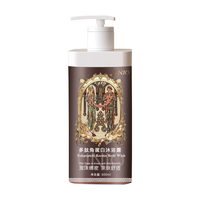  UNIO 持久留香 沐浴露  600ml