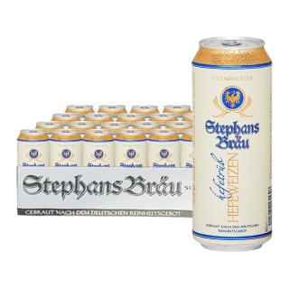  Stephans Bräu 德国 小麦黄啤酒  听装