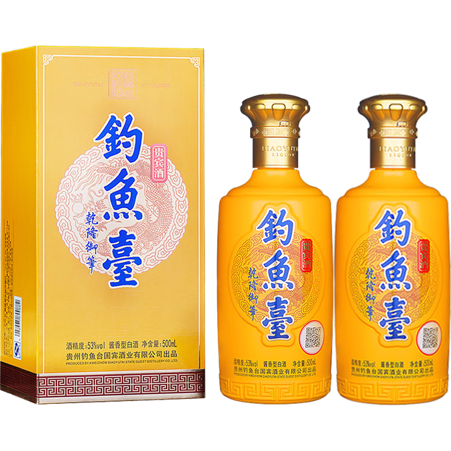 钓鱼台贵宾酒第二代53%vol 酱香型白酒500ml*2瓶双支装【报价价格评测