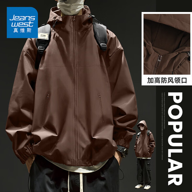 JEANSWEST 真维斯 爆款防风防水耐磨三效合一冲锋衣