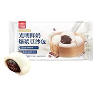 光明牌 鲜奶刀切馒头/龙井汤圆/面点系列 速冻面食早餐早茶面点包子 鲜奶爆浆豆沙包 280g×1袋
