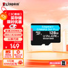 金士顿 128GB TF存储卡 无人机/运动相机 内存卡U3 V30 A2 4K 读速200MB/s兼容手机行车记录仪