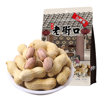 老街口蒜香奶香花生400g/袋新货水煮花生米晒干带壳零食炒货年货 蒜香味400g*4袋