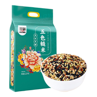 五色糙米5斤 真空包装低脂饱腹粗粮糙米饭饭团燕麦荞麦杂粮