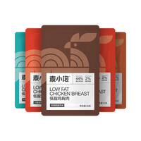 麦小饱低脂肪鸡胸肉代餐开袋即食减0肥速食品饱腹50g 15天轻食套餐1600g