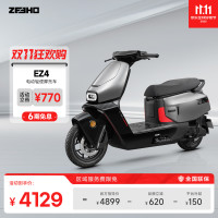 极核 ZEEHO EZ4 电动摩托车 到店选颜色