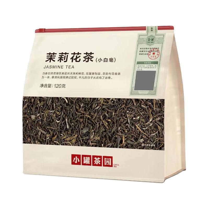  小罐茶园 一级口粮花茶 茉莉花茶