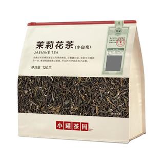  小罐茶园 一级口粮花茶 茉莉花茶